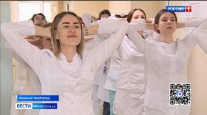 Традицию проведения производственной гимнастики возрождают нижегородские медики
