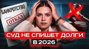 Не делайте ЭТО - иначе останетесь с долгами навсегда | Финансовая грамотность