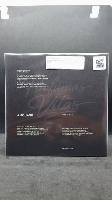 Amouage beach hut man edp 100ml оригинал