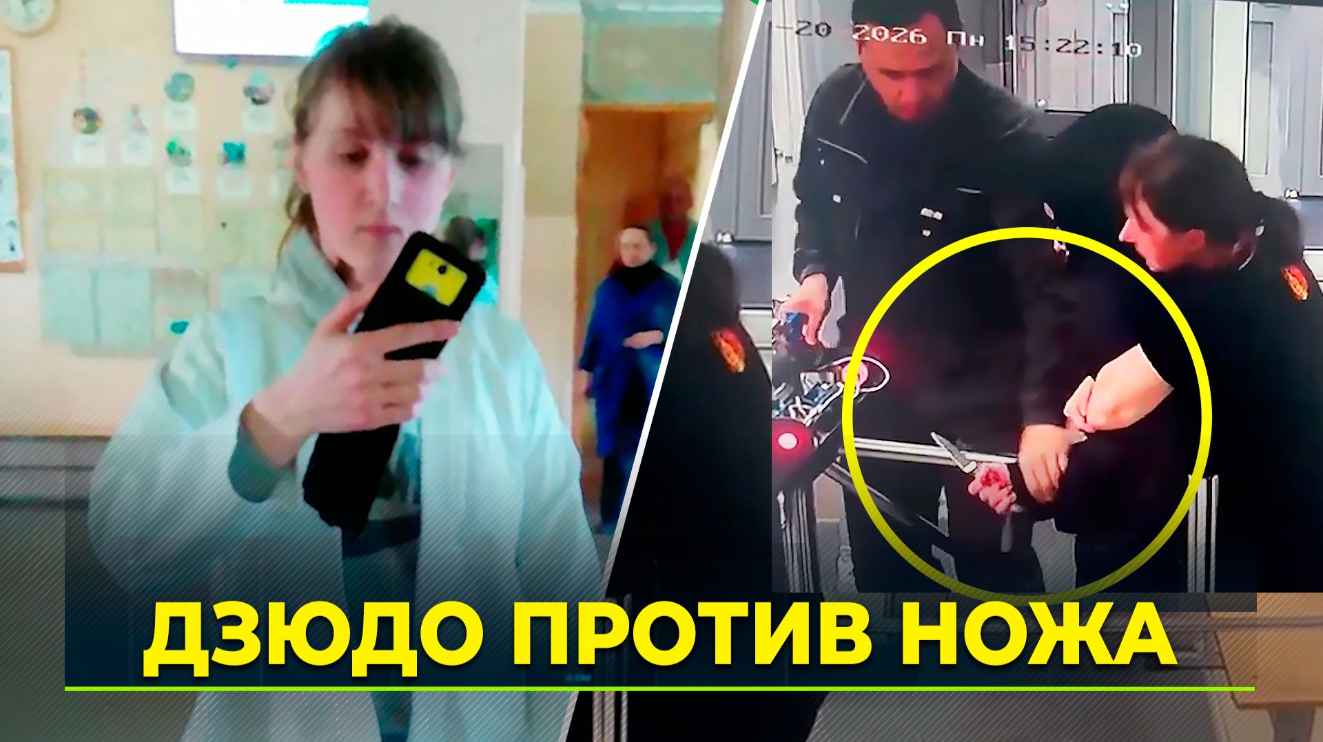 «Схватила и пошла с ним в обнимочку». Учительница физкультуры обезвредила шестиклассника с ножом