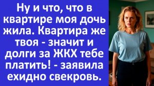 Истории из жизни | Квартира же твоя, значит и долги тебе платить |Аудио рассказы | Жизненные истории