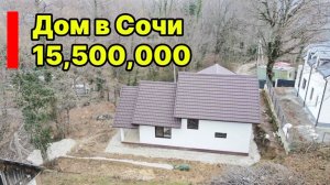 Дом в Сочи, в зеленом тихом месте. Недорого.
