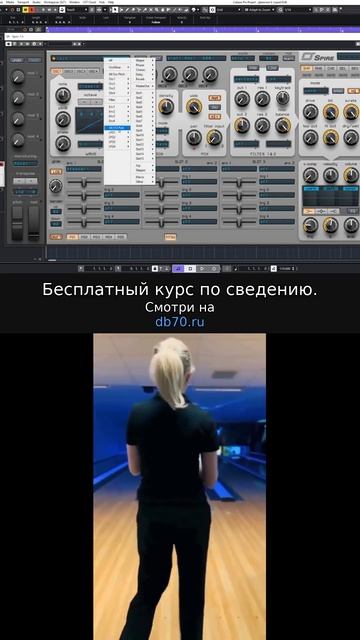 Заметка звукорежиссера №411. Аранжировка, сведение, мастеринг треков.