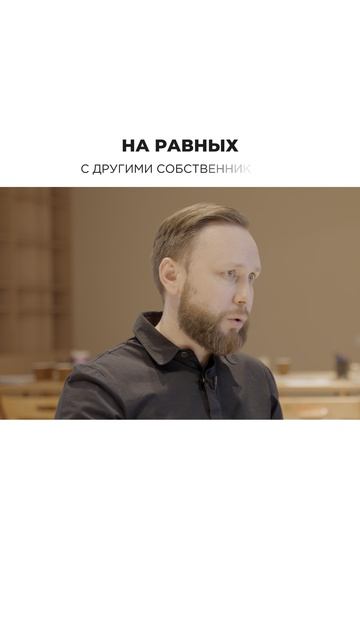 Базовая идея, благодаря которой сообщество развивается 4-ый год