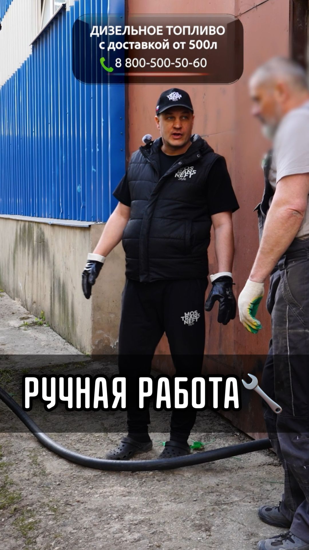 РУЧНАЯ РАБОТА 