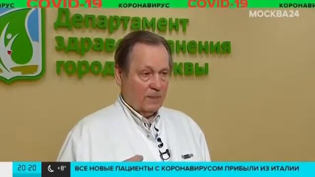 Как противостоять вирусу