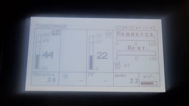 Котел Зота Стаханов 26 кв  корректная работа в межсезонье