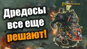 Дроп дредноутов, как самое разумное решение: Dawn of War 3
