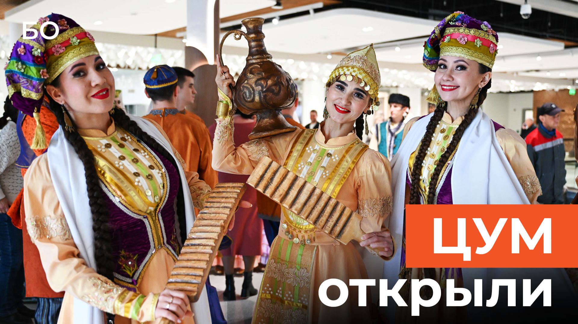 ЦУМ официально открыли в Казани. Как устроен центр, который ждали почти 3 года