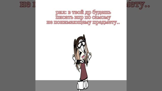 география..,