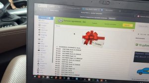 Прошивка Hyundai SantaFe 2.2 дизель. Отключение мочевины.mp4