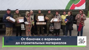 От баночек с вареньем до строительных материалов