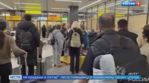 Телеканал «Россия 1», программа «Вести.Москва», 28.04.2026