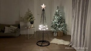 Декоративная светящаяся ёлка СИЯНИЕ ПРАЗДНИКА, 154 тёплых белых LED-огня, 150 см, AX5380600