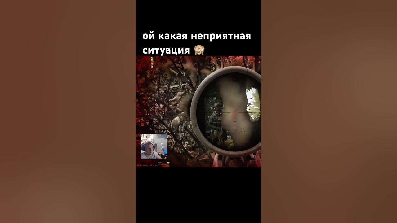 стрелок абоба #eft #тарков #escapefromtarkov #tarkov