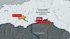 В Белгородской области три человека погибли, восемь ранены при ударе дрона ВСУ по автобусу