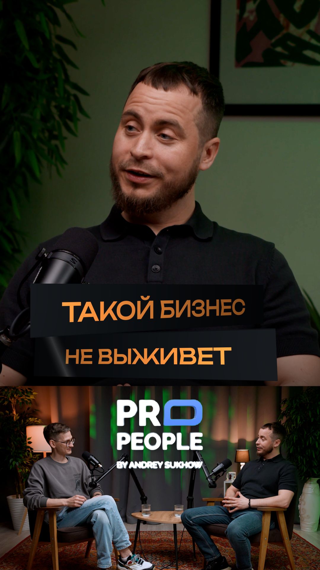 Делай хорошо или не делай совсем!  #стройка #бизнес #предприниматель #дерево #секретыбизнеса