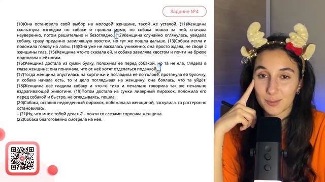 В предложениях 12–16 найдите фразеологизм. Выпишите этот фразеологизм - №31700