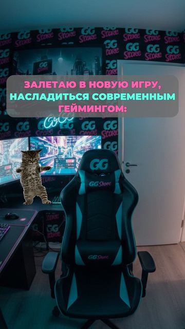 Вот он современный гейминг...