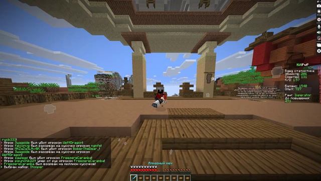 Обзор на кит titan на сервере DexLand