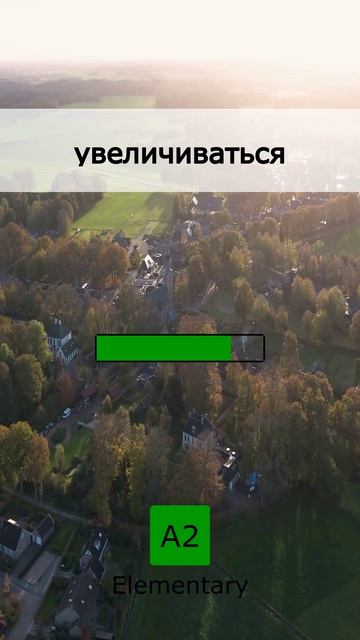 🗣️ Чтобы говорить свободно: Базовый Английский (17 May 2026)