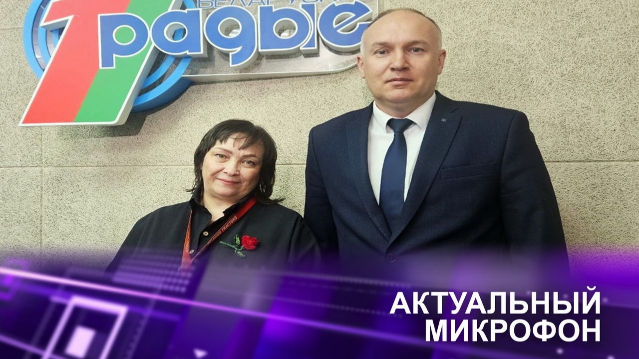 Общий ритм: Беларусь и Россия строят единое пространство для человека труда  ПАЗДНИКОВА и ШВАЙБА