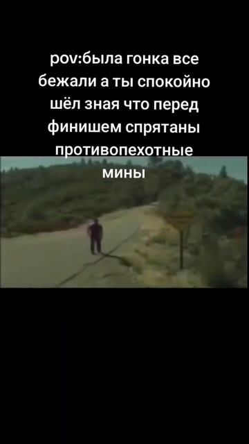 удачный забег