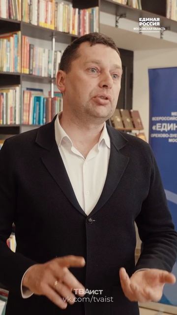 Студенты вносят свои предложения в Народную программу Единой России