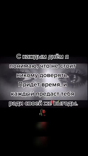 хорошо сказано