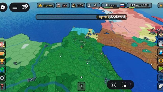 Захватил почти весь мир