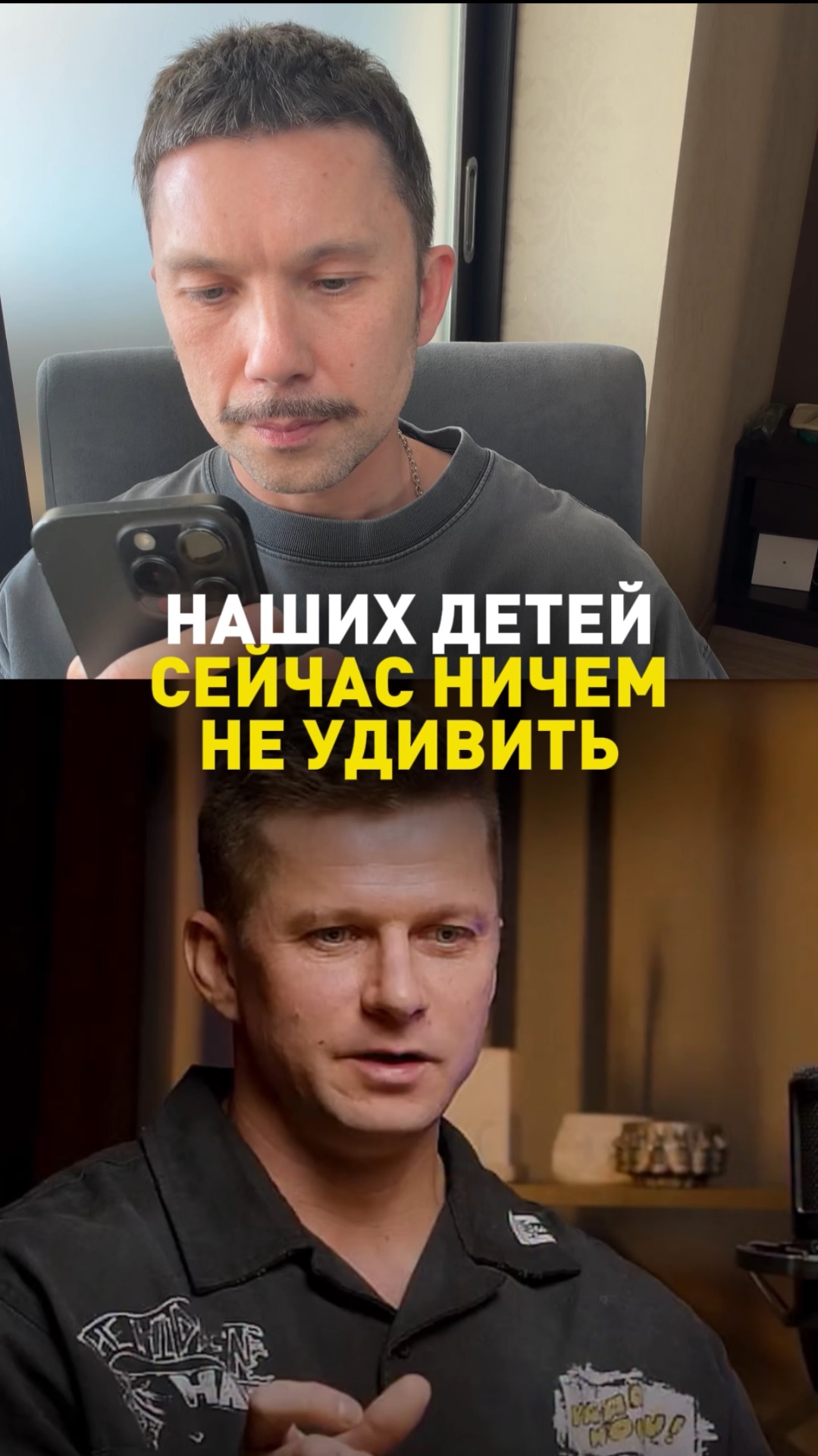 Наших детей сейчас ничем не удивить!😪