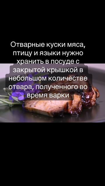 Про мясо