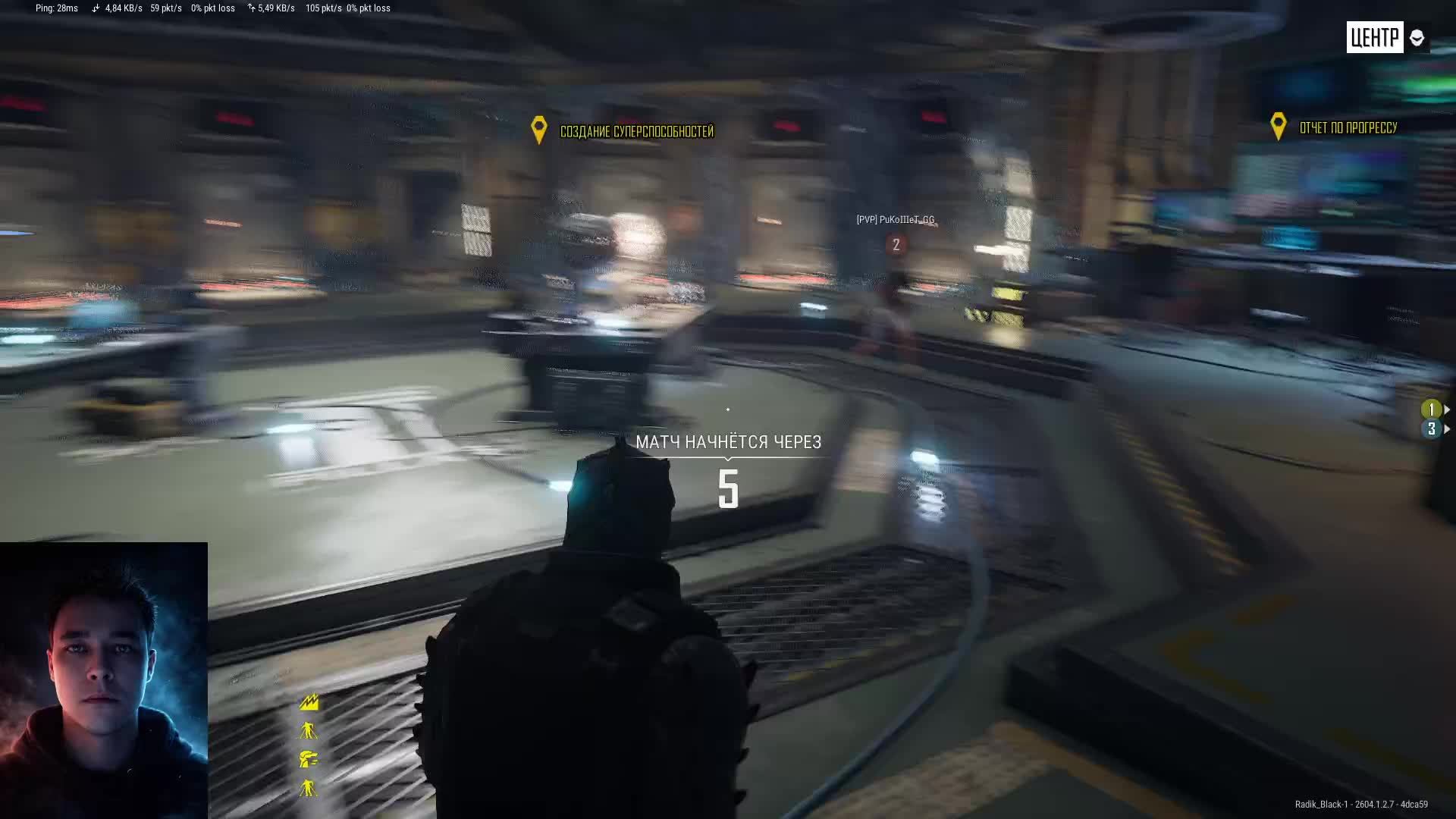 P U B G Во Все Тяжкие