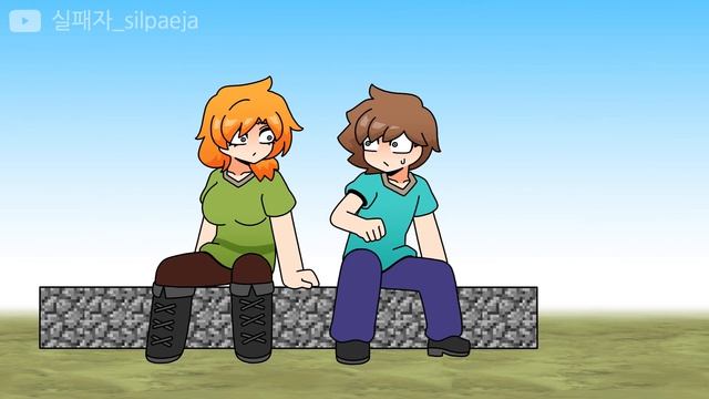 Алекс поцеловала Стива  Майнкрафт аниме