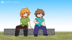 Алекс поцеловала Стива | Майнкрафт аниме