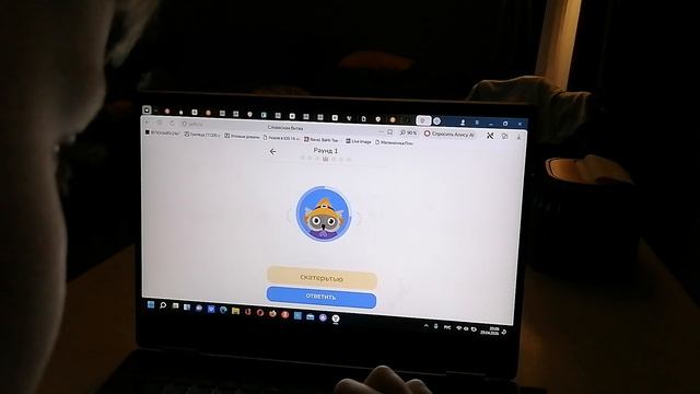 Игра «СЛОВЕСНАЯ БИТВА» (Часть 2)