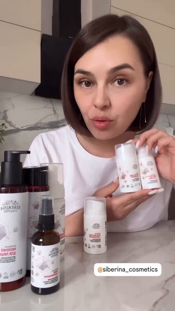 Отзыв на натуральную косметику SIBERINA – НАСТОЯЩАЯ НАТУРАЛЬНАЯ КОСМЕТИКА