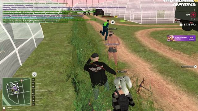 AMAZING ONLINE 2026-04-28 13-13-02