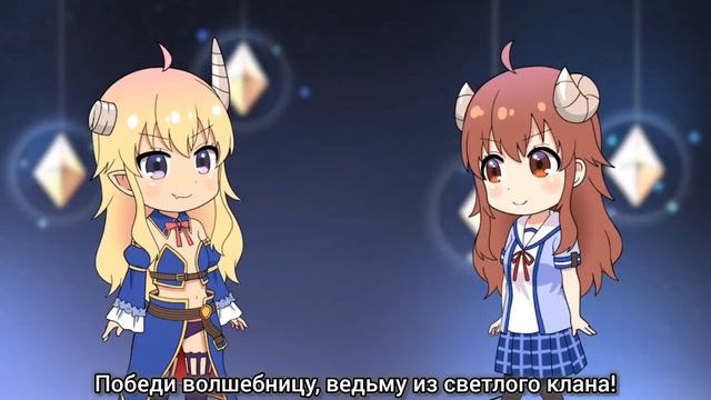 Городская дьяволица Мини-аниме / Machikado Mazoku Mini | 1 сезон 4 серия