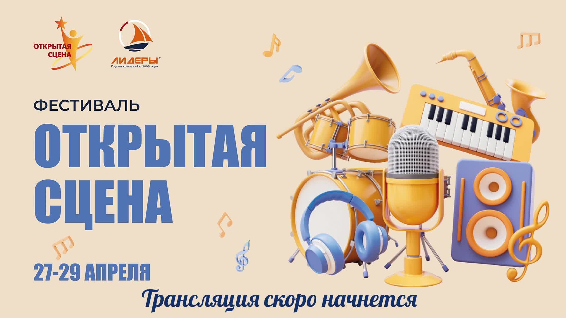 Ежегодный музыкальный фестиваль 
