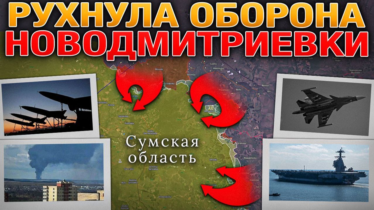 На этот раз Пермь. Оборона Констахи посыпаласЬ. Кризис в Мали. Военные Сводки за 29.04.2026