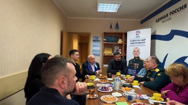 Встреча участника СВО Александра Шелкового с активом партии Единая Россия.