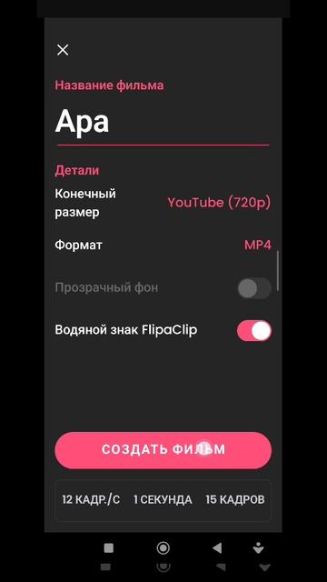 для первого раза нормально?😅