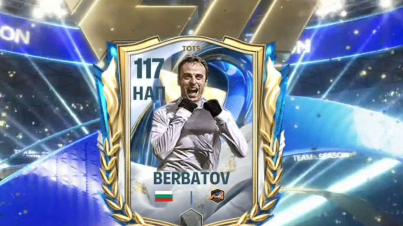 Мне выпал!.... 117-ый.