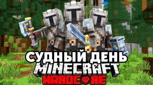 Средневековый Судный День на 100 Игроков _ ПОЛНЫЙ ФИЛЬМ