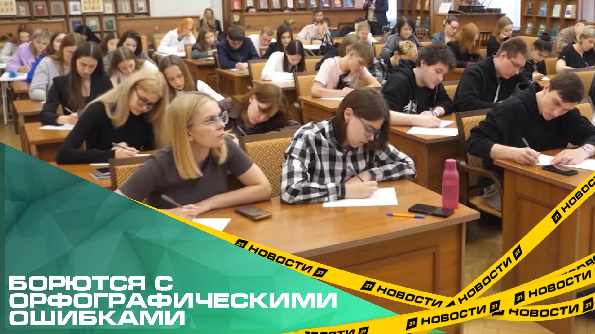 Южноуральцы написали нотариальный диктант по роману «Братья Карамазовы»