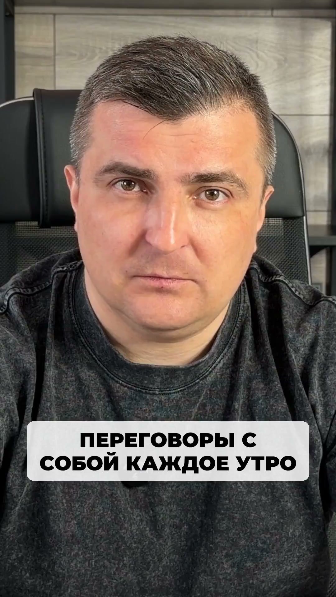 Если ты не можешь начать важное дело без двух часов подготовки то это не работа это переговоры