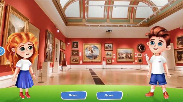 Видео ролик_УМК_Любовь к Родине_Интерактивные системы