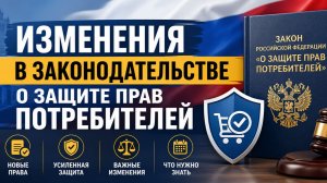 Магазины СКРЫВАЮТ это от вас! Новые правила для покупателей