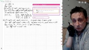 Вариант №1 Параметр (задание №18) из Ященко 36 вариантов 2026 ЕГЭ профиль по математике.